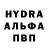 Бутират вода Alexei Durant