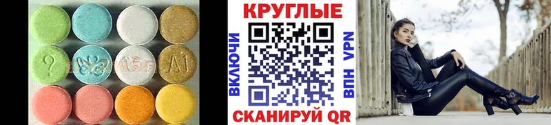 это официальный сайт  Кемерово  Экстази louis Vuitton 