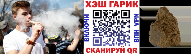 ГАШ ice o lator Кемерово