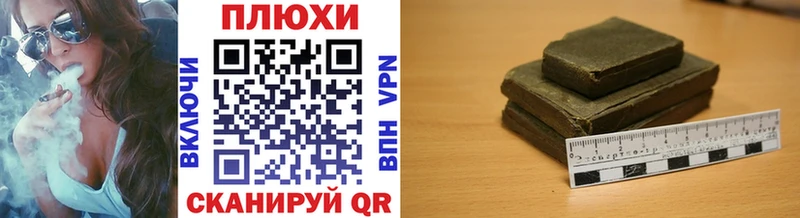 хочу Кемерово ГАШИШ индика сатива
