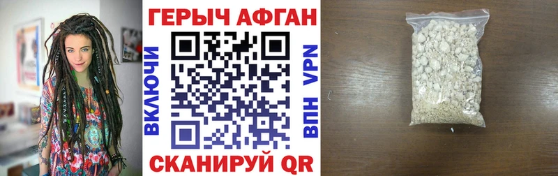 hydra как войти  Кемерово  Героин VHQ 