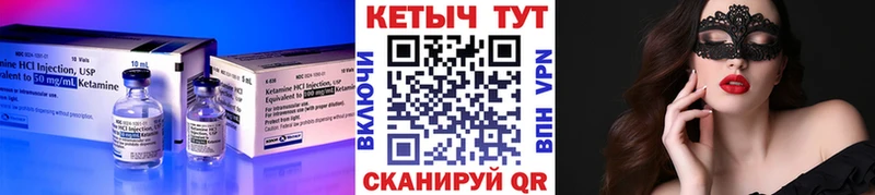 продажа наркотиков  Кемерово  Кетамин VHQ 