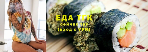 кокаин VHQ Богородицк