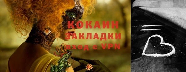 каннабис Бородино