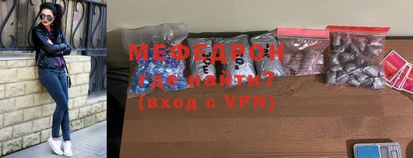 кокаин VHQ Богородицк