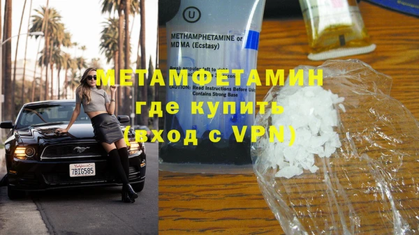 каннабис Бородино
