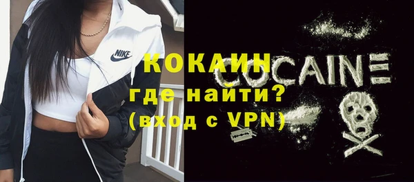 mdpv Бугульма
