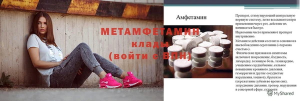 mdpv Бугульма