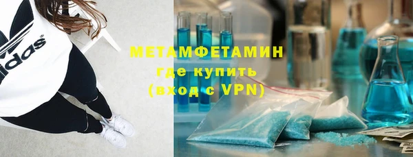 кокаин VHQ Богородицк