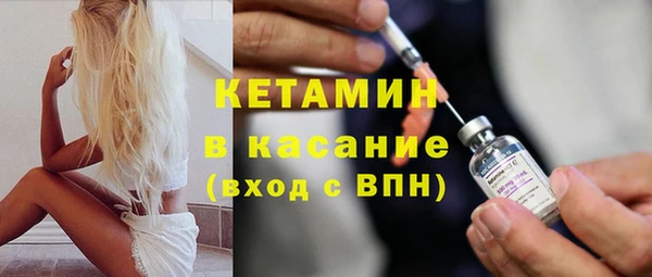 Альфа ПВП Богородск