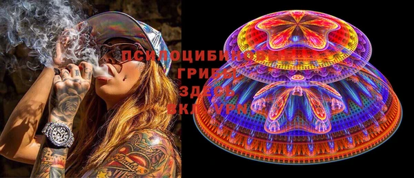 каннабис Бородино