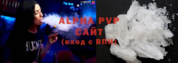 mdpv Бугульма