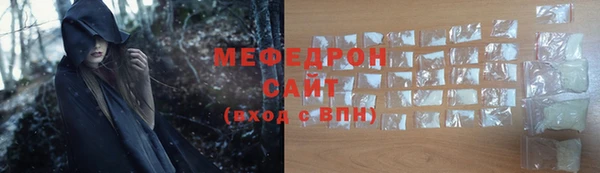 Альфа ПВП Богородск