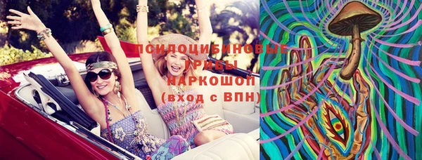 каннабис Бородино