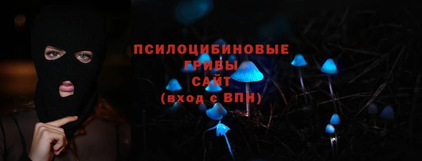 каннабис Бородино