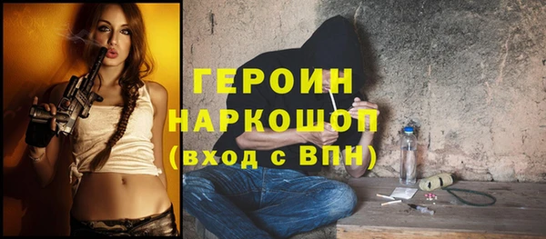 каннабис Бородино