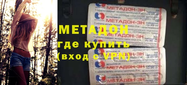 каннабис Бородино