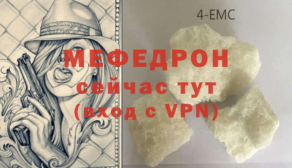 кокаин VHQ Богородицк