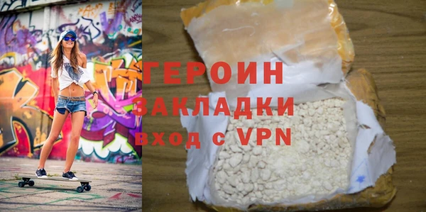 mdpv Бугульма