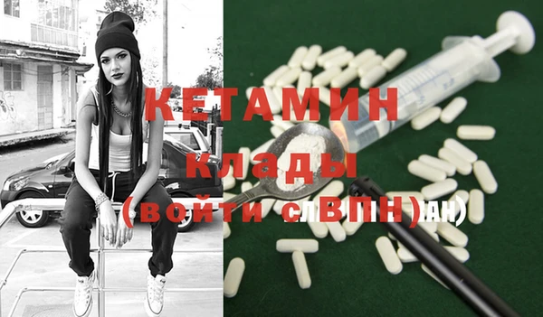mdpv Бугульма