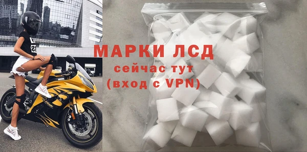 кокаин VHQ Богородицк