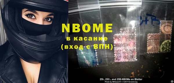 кокаин VHQ Богородицк