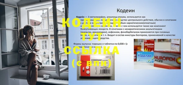 МДПВ Бронницы