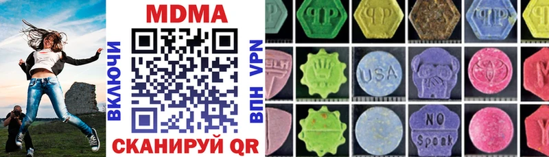 hydra ССЫЛКА  Кемерово  MDMA Molly 