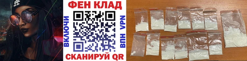 МЕТАМФЕТАМИН витя  Кемерово 