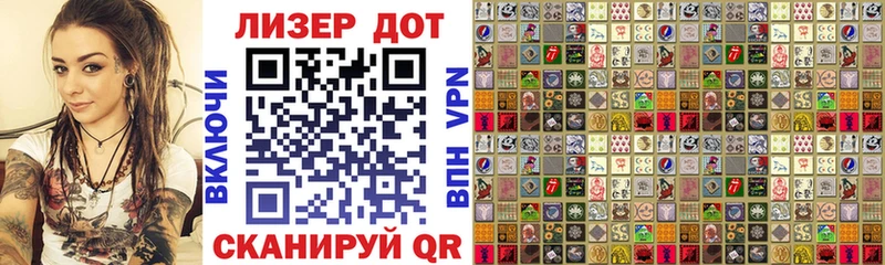 купить наркоту  Кемерово  Марки 25I-NBOMe 1,8мг 