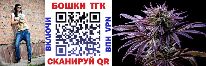 Шишки марихуана семена blacksprut ТОР Кемерово